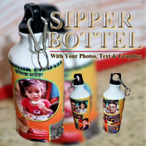 SIPPER BOTTEL
